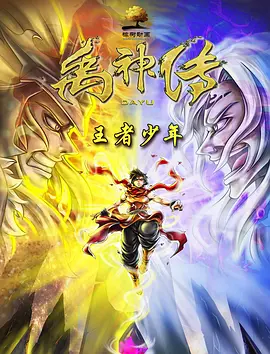 很酷的魅力
